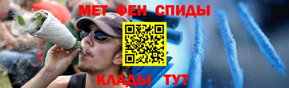 Элиста  АМФЕТАМИН  Вход с VPN  Амфетамин 97% 