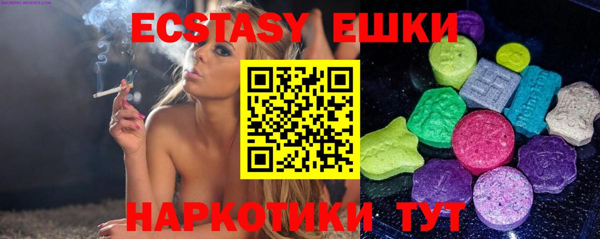 ЭКСТАЗИ Punisher Элиста