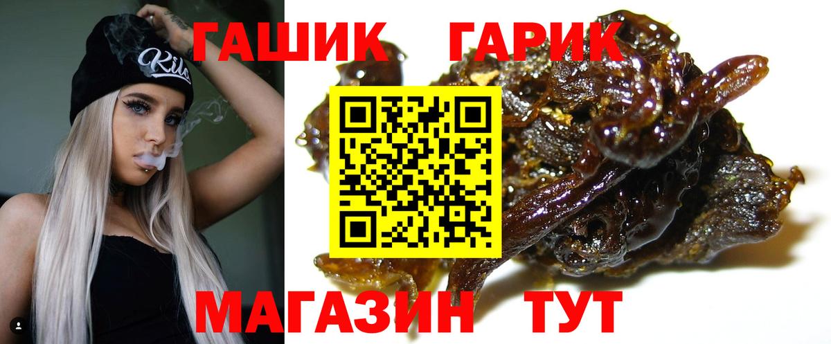 Гашиш убойный Элиста