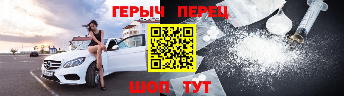 ГЕРОИН  Героин VHQ  Вход с VPN  Элиста 