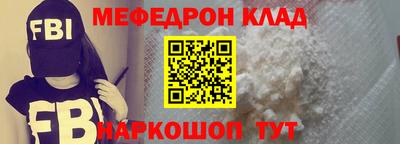 молекула духа Конаково