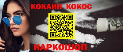 молекула духа Конаково