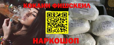 молекула духа Конаково