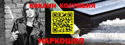 мефедрон Коммунар