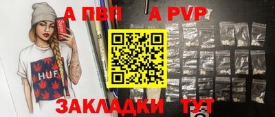 молекула духа Конаково