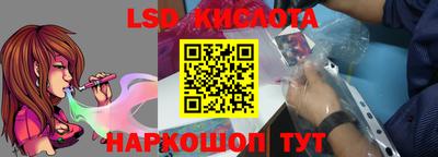 Альфа ПВП Комсомольск-на-Амуре
