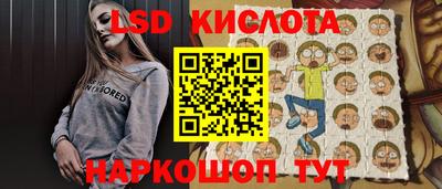 молекула духа Конаково