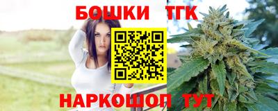 молекула духа Конаково