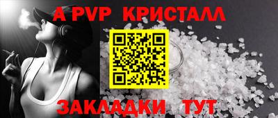 молекула духа Конаково