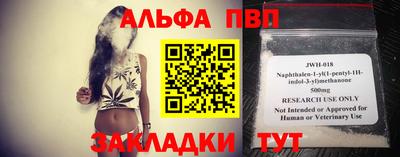молекула духа Конаково