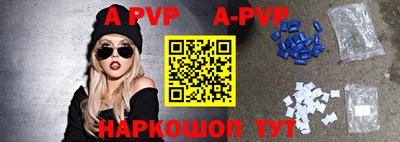 молекула духа Конаково