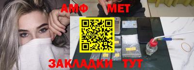мефедрон Коммунар