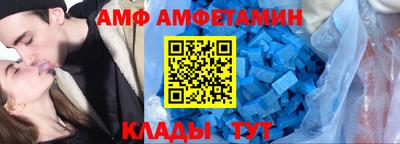 Альфа ПВП Комсомольск-на-Амуре