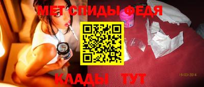 мефедрон Коммунар