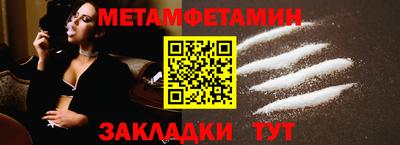 молекула духа Конаково