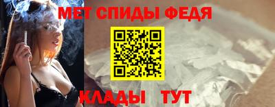 молекула духа Конаково