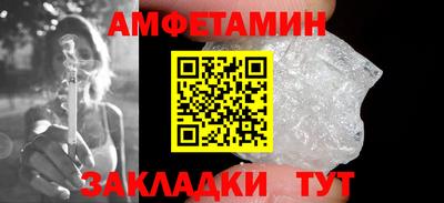 мефедрон Коммунар