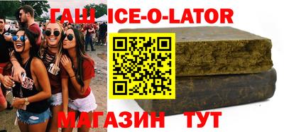 мефедрон Коммунар