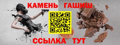 Альфа ПВП Комсомольск-на-Амуре