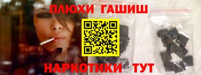 молекула духа Конаково