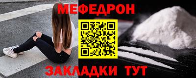 молекула духа Конаково