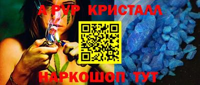 мефедрон Коммунар
