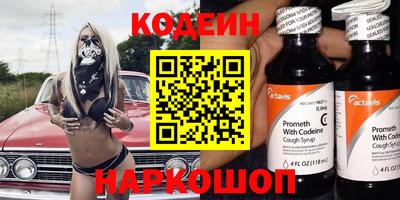 молекула духа Конаково