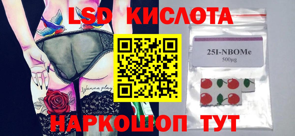 ЛСД экстази ecstasy Элиста