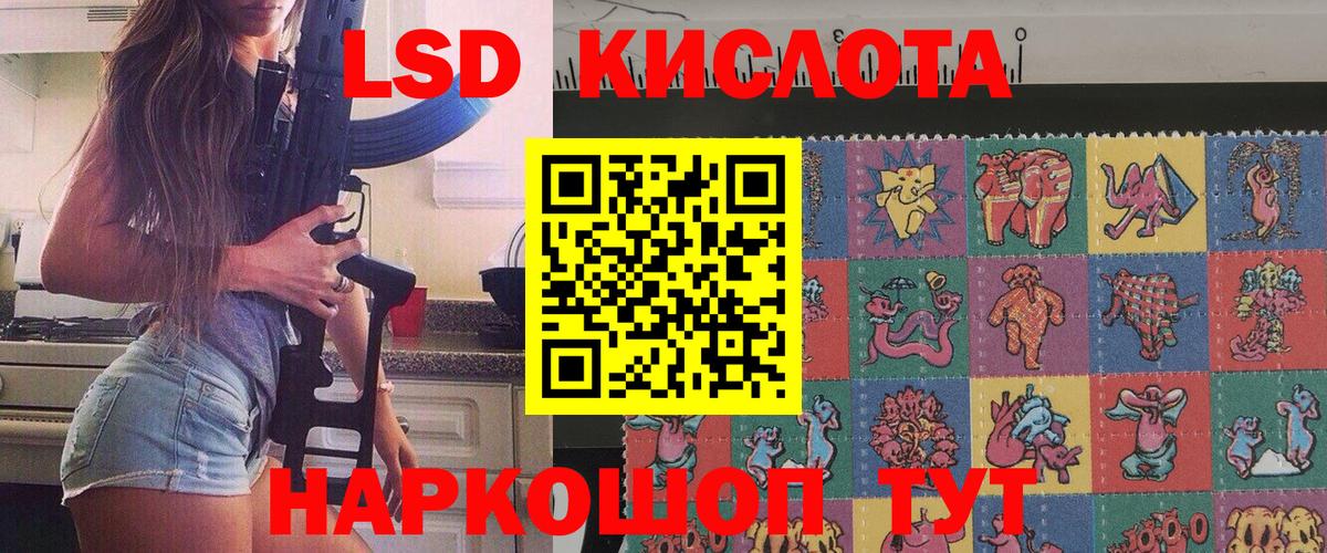 Элиста  купить  цена  Вход с VPN  Марки 25I-NBOMe 1,5мг  Наркотические марки 